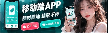 访问与使用栏目画面