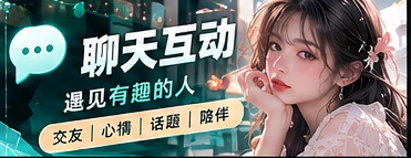 文明交流主题画面