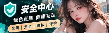 原创与转载规则栏目画面